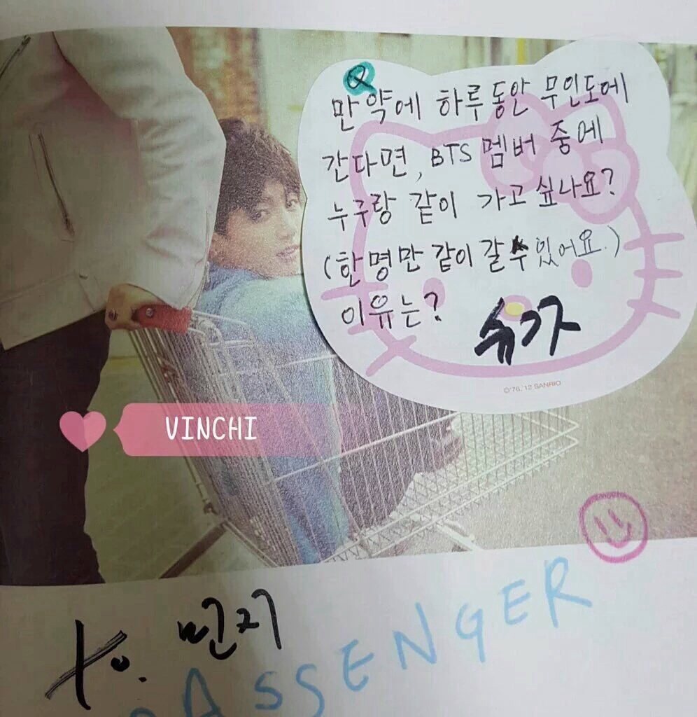 ㄱ정국이 진짜 이상한거 알려줄까(국민 | 인스티즈