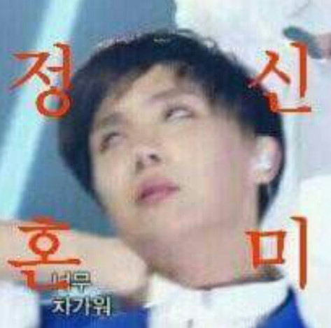 [방탄소년단] 아 어떡함? 우리 옆집 방탄산다고오오 : 00 | 인스티즈