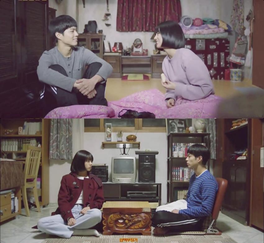 응답하라1988) 오랜만에 짤털 | 인스티즈