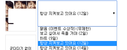 [VIXX/홍일점] 시스터 콤플렉스 03 | 인스티즈