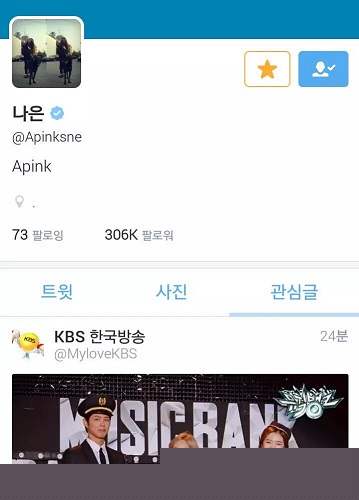 윤기 아가같아...... | 인스티즈