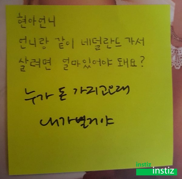 한 걸그룹 멤버의 남덕 여덕 반응 비교.jpg | 인스티즈