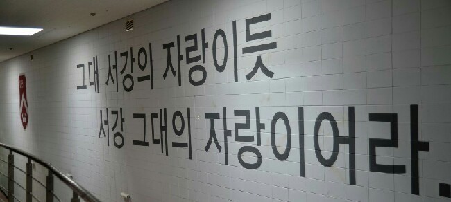 은사님이 부탁하셔서 중딩애들 멘토링 해주러 갔었는데 학벌 낮다고 무시당함 | 인스티즈