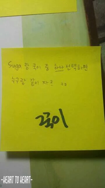 ㄱ 이게 사랑아니면 뭐시여 국민 | 인스티즈