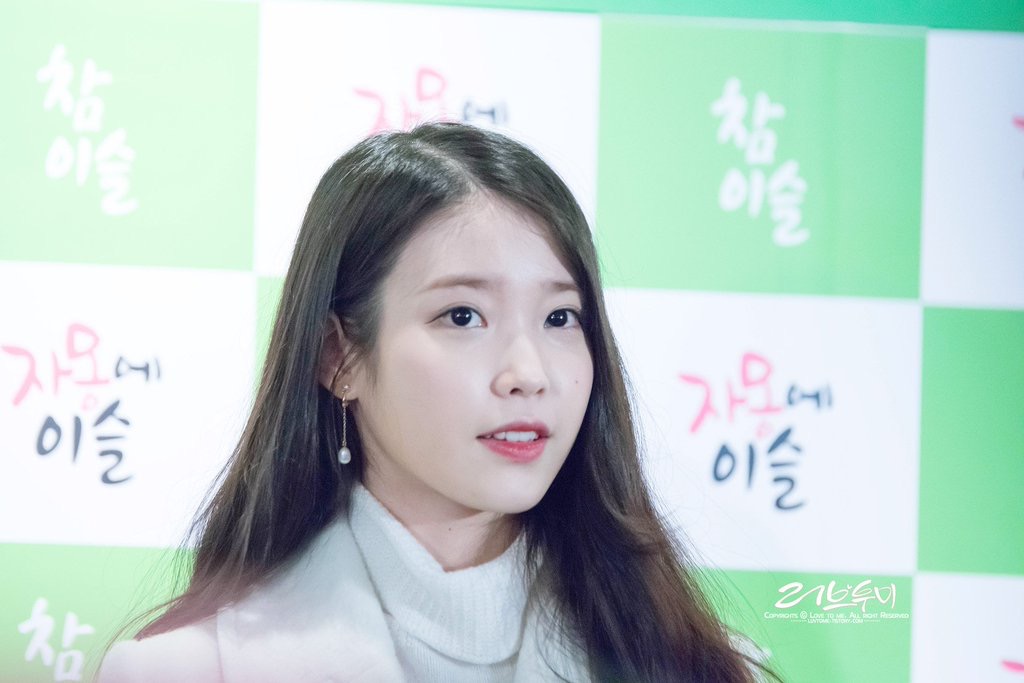 정국이 자세히 보면 아이유님 닮음 ㄹㅇ | 인스티즈