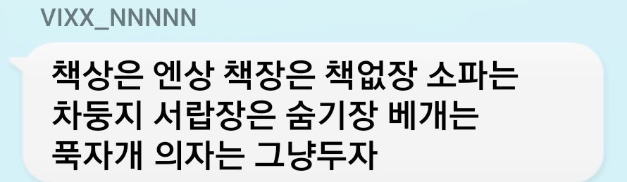 오늘자 나이 커밍아웃 한 아이돌 | 인스티즈