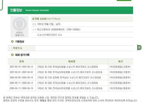 체육특기생이지만 운동 싫어하는 아이돌 | 인스티즈