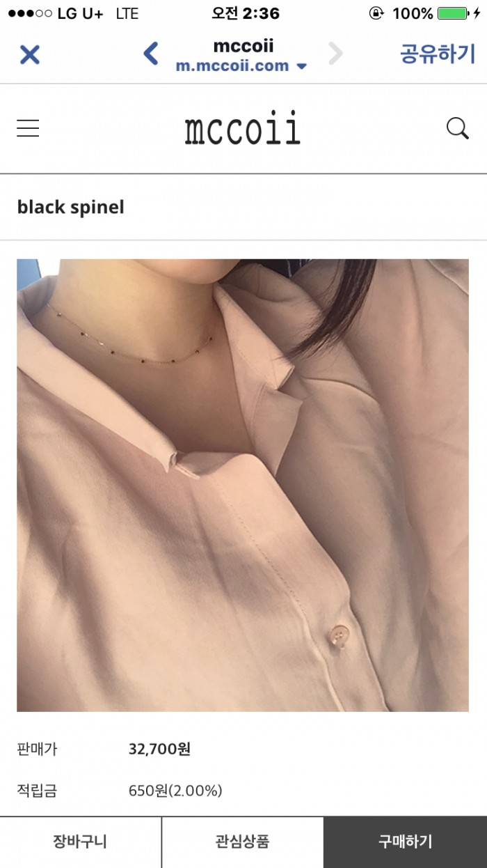 이런 목걸이 이름이 뭐야? | 인스티즈