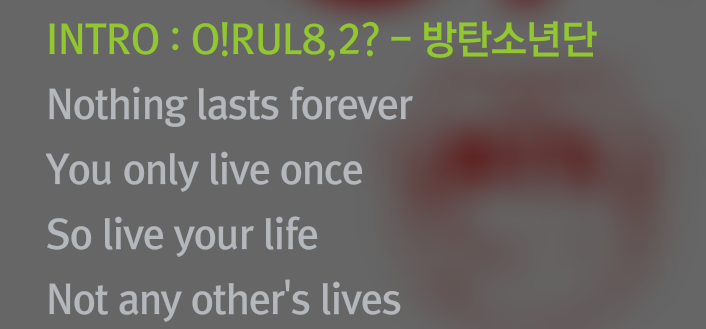 정국이가 종현님 RED 커버 해줬으면 좋겠다 | 인스티즈