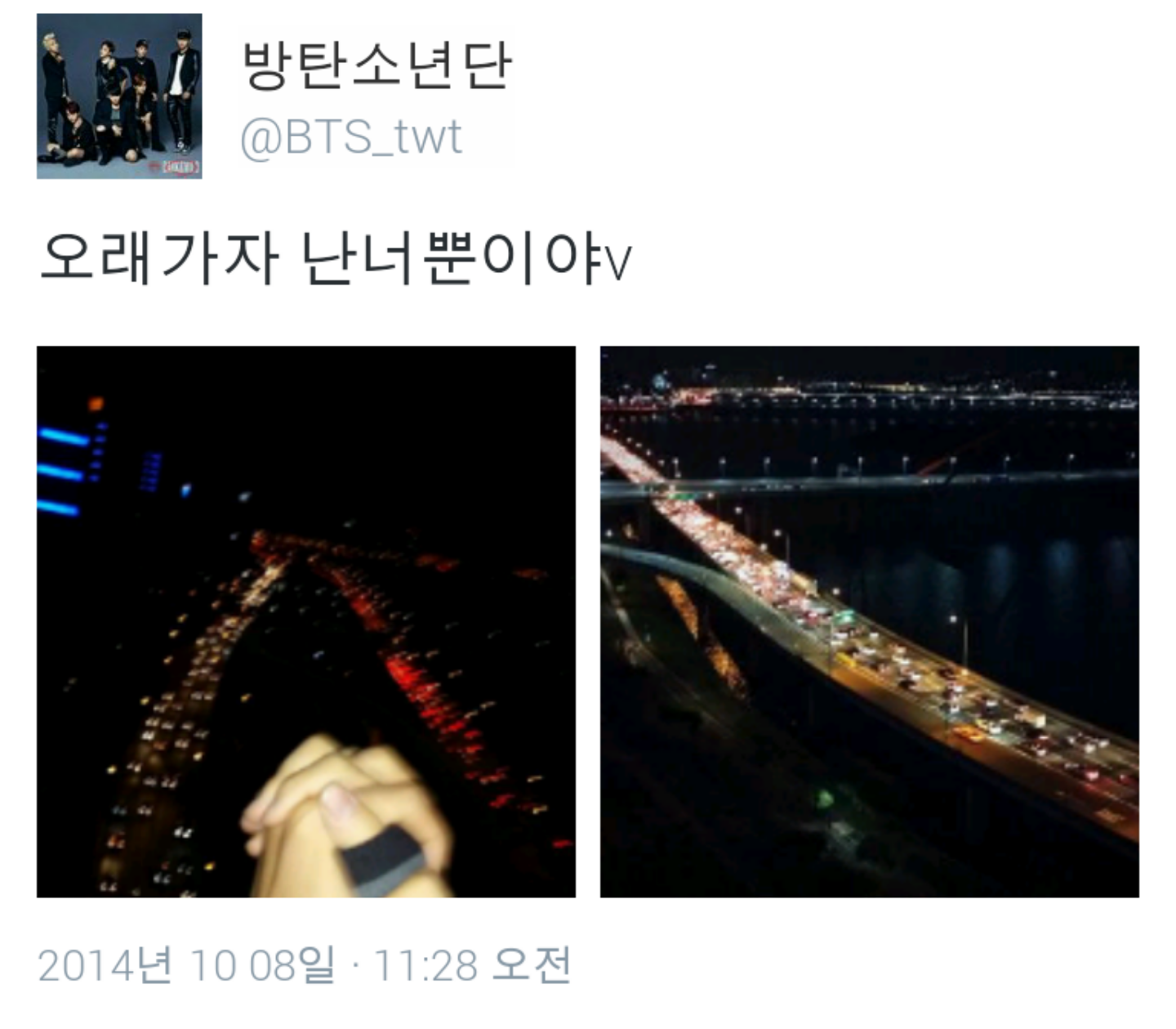 ㄱ뷔민진짜최곤데 | 인스티즈