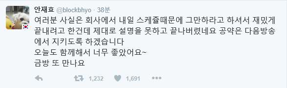 오늘자 브이앱 무려 7시간 생방송한 아이돌ㄷㄷ | 인스티즈