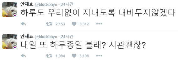 오늘자 브이앱 무려 7시간 생방송한 아이돌ㄷㄷ | 인스티즈