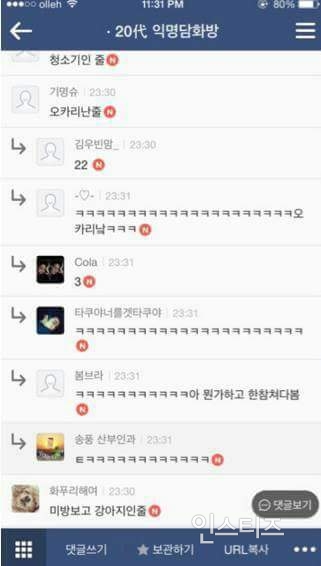 우리 언니 운동하는거봨ㅋㅋㅋㅋㅋㅋㅋㅋㅋ | 인스티즈