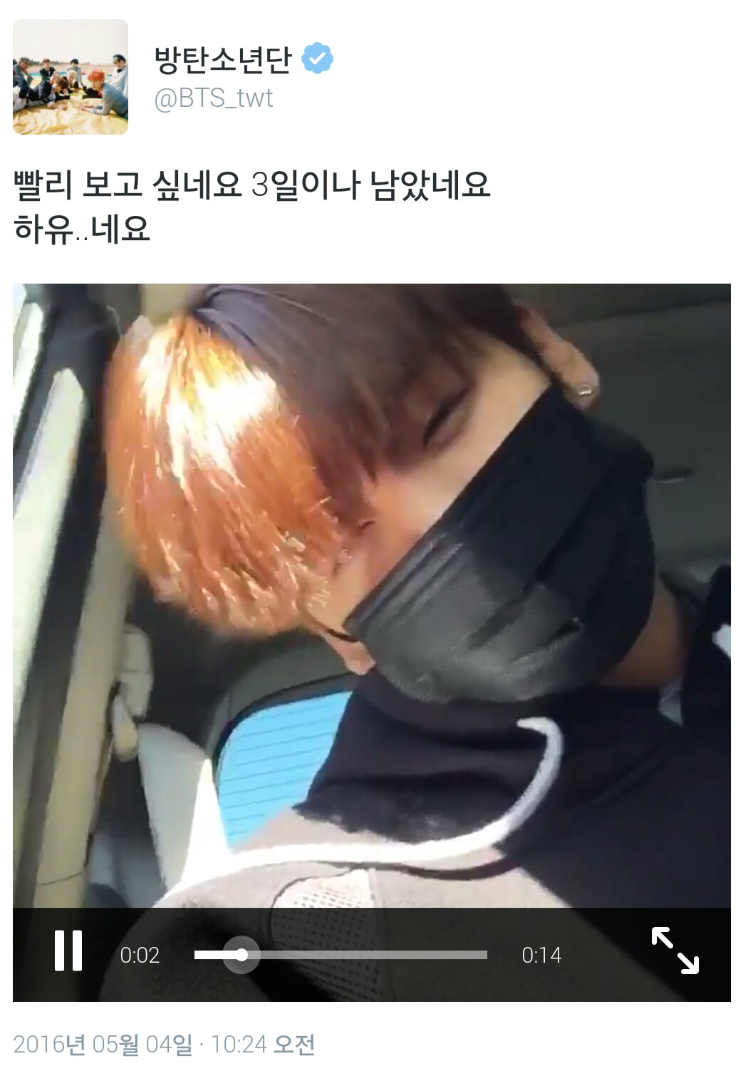 ㄱ근데 진짜 정국이 트윗보면ㅋㅋㅋㅋㅋㅋㅋㅋㅋㅋㅋ(긴글주의 | 인스티즈