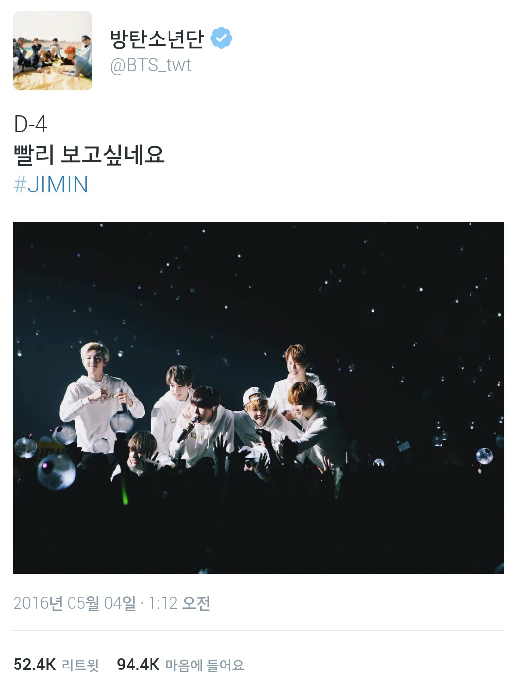 ㄱ근데 진짜 정국이 트윗보면ㅋㅋㅋㅋㅋㅋㅋㅋㅋㅋㅋ(긴글주의 | 인스티즈