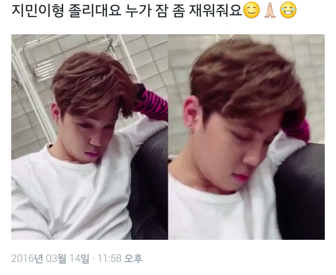 ㄱ정국이 웃긴게 지민이 귀엽다고할때마다 지민이가 애교부리고 있는 상황이 아님ㅋㅋㅋㅋㅋㅋㅋㅋㅋ국민 | 인스티즈