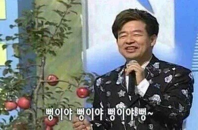 와 ㄷ헐대박 익인들아 나 겁나 잘생긴분한테 번호따였어 | 인스티즈