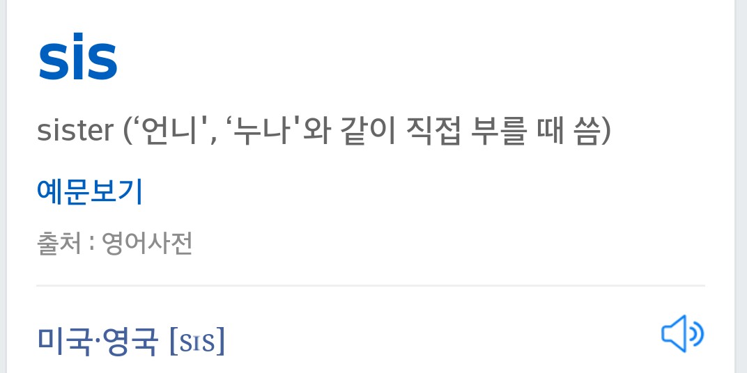 ㄱ정국이 공카 강등각 | 인스티즈