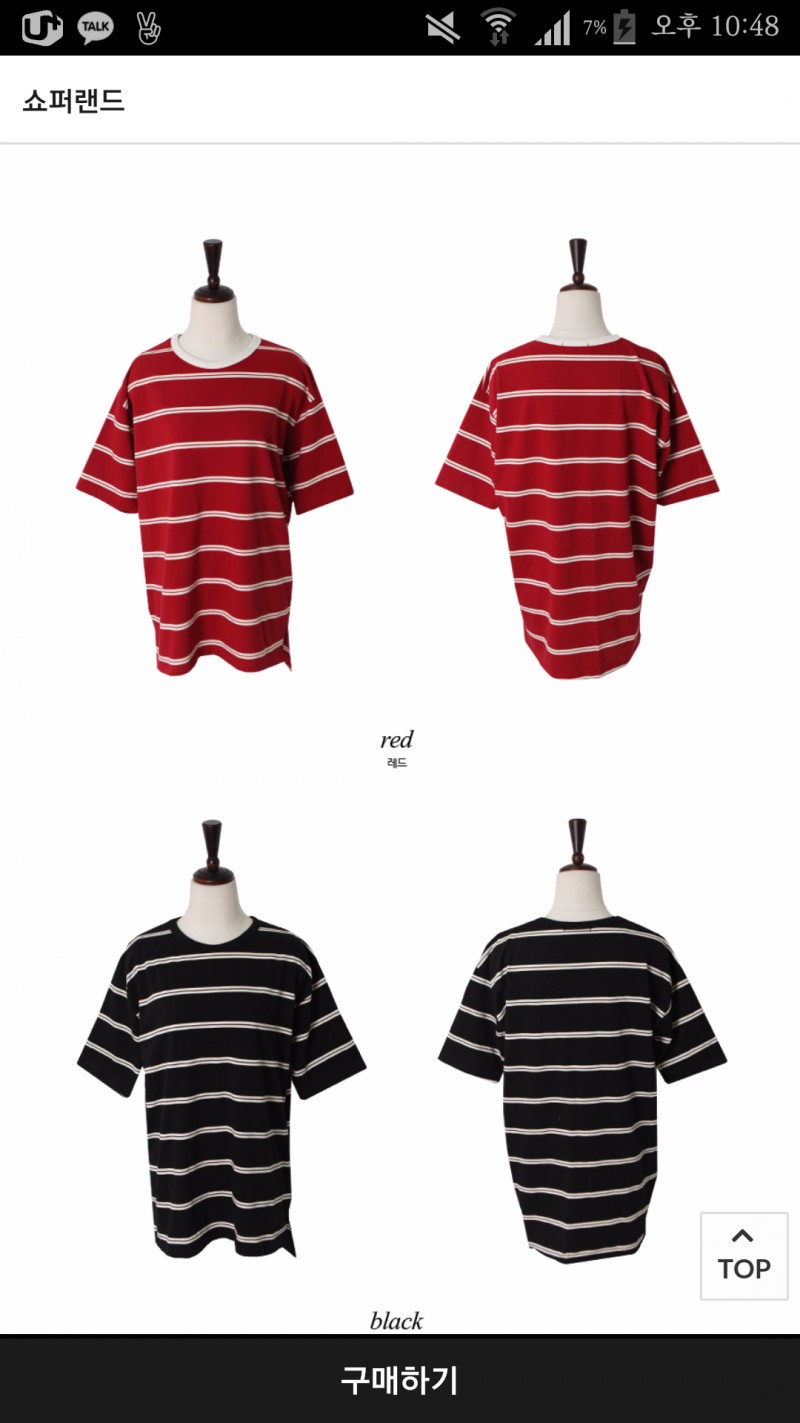 쀼들아 단가라티 무슨색 살지 골라주면 살 쑥쑥 빠질거다! | 인스티즈