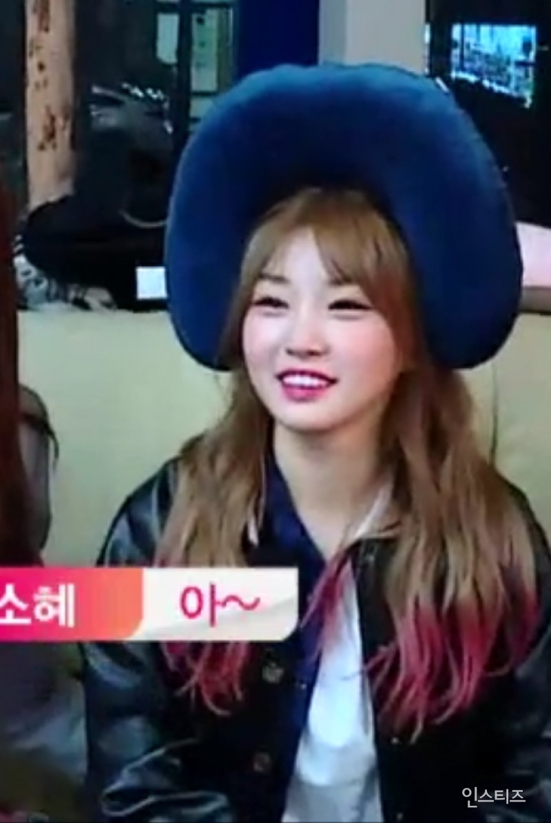 목베개 성애자 아이오아이 김청하 | 인스티즈