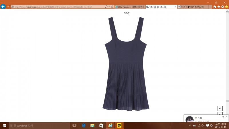 플리츠 원피스 색상 좀 골라주라 ㅜㅜ 완전 고민중 ㅜㅜ | 인스티즈