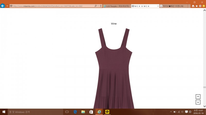 플리츠 원피스 색상 좀 골라주라 ㅜㅜ 완전 고민중 ㅜㅜ | 인스티즈