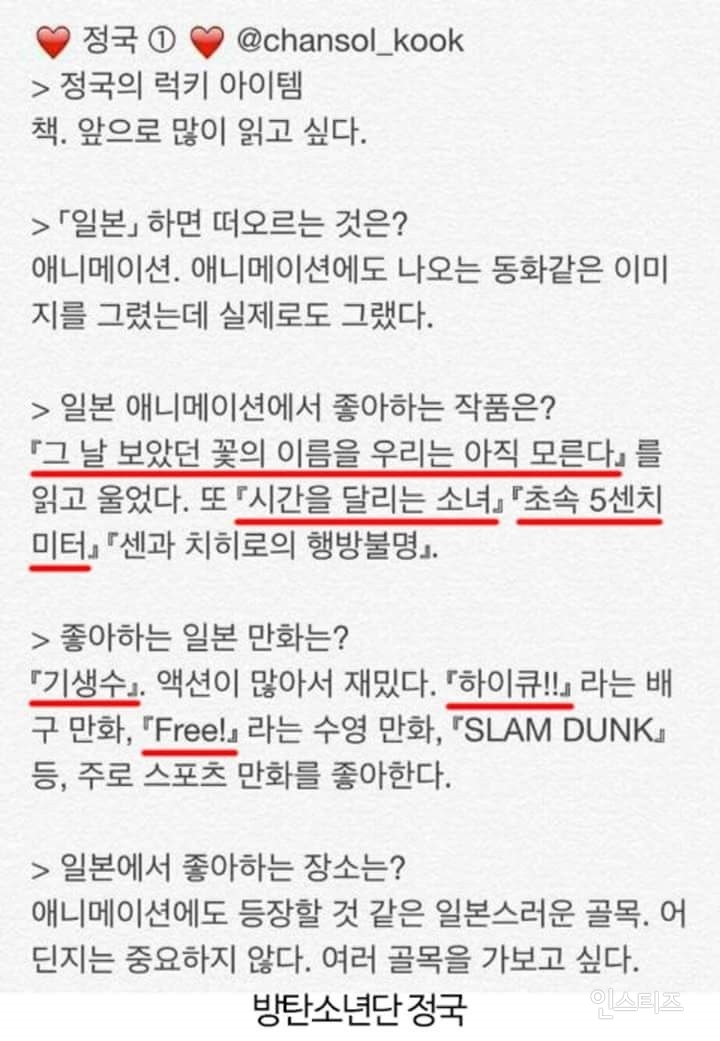 연예계 유명한 더쿠 연예인들.jpg | 인스티즈