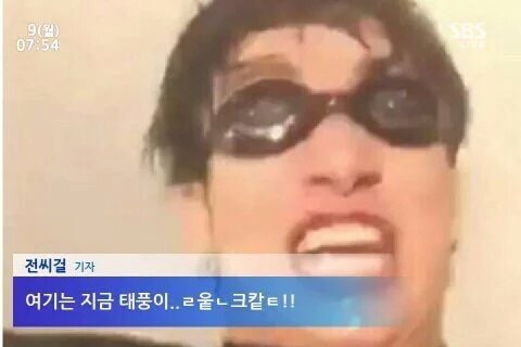 mp4기차왔니..? | 인스티즈