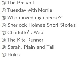 이 책들 중 뭐가 젤 읽기 쉽고 독후감 쓰기에도 좋아?? | 인스티즈