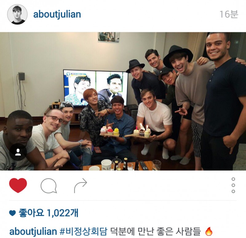 비정상회담) 비정상회담 덕분에 만난 좋은 사람들 | 인스티즈