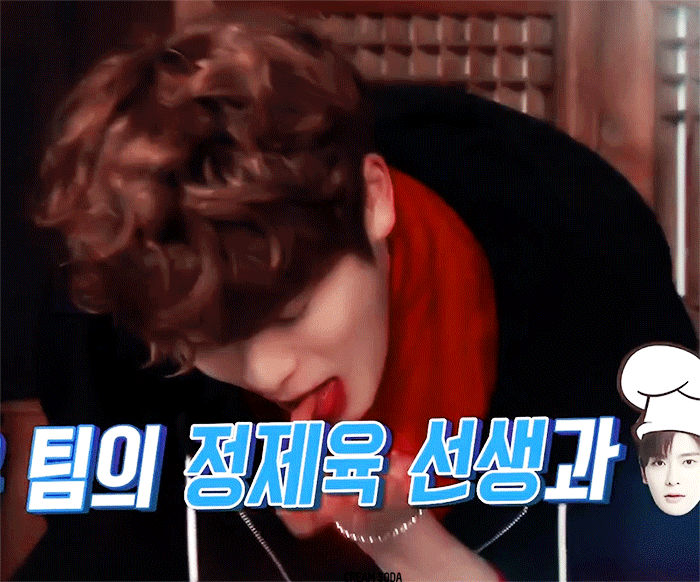 엔시티) (내)남편감 재현이의 요리솜씨 | 인스티즈