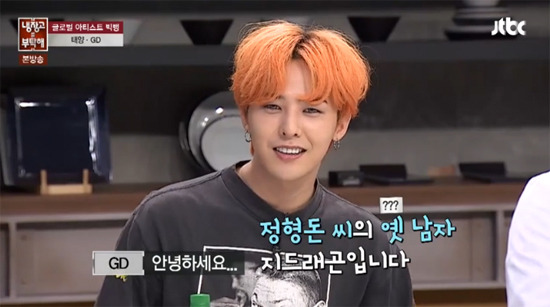 ㄱ 정국이가 좋아하는 연예인 얼굴취향 모아보니 국민 | 인스티즈