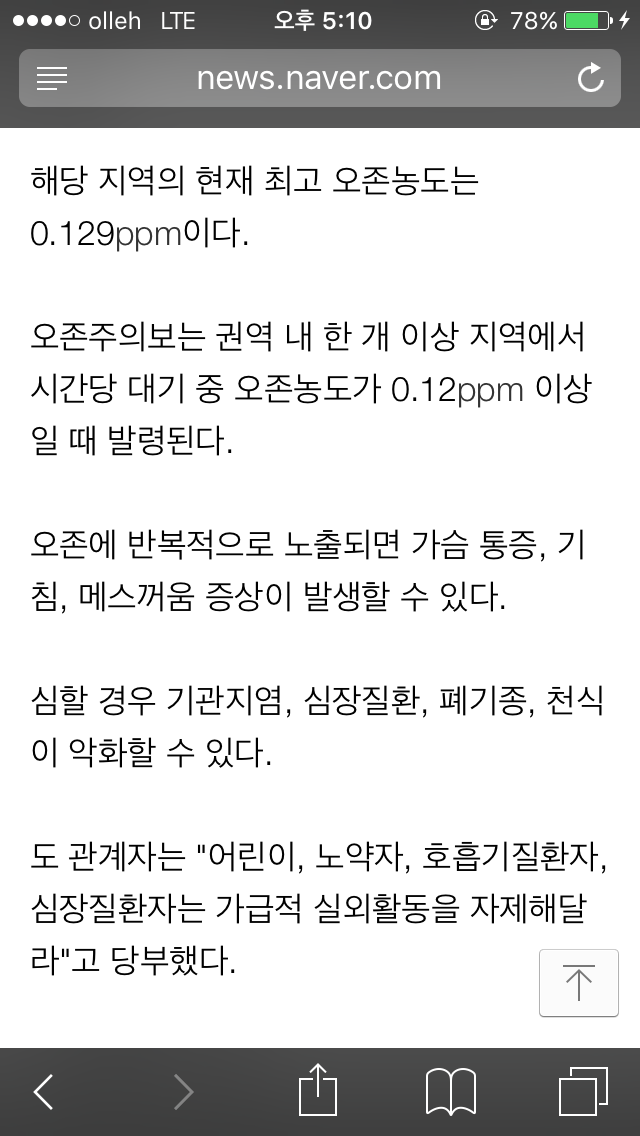 진짜 이민가야 하는 이유 | 인스티즈