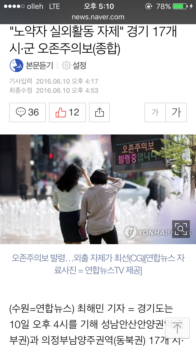 진짜 이민가야 하는 이유 | 인스티즈