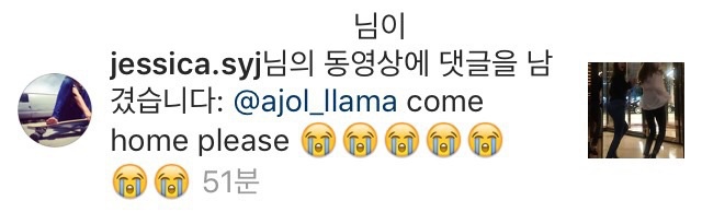 동생이 보고싶은 아이돌 가족.JPG | 인스티즈