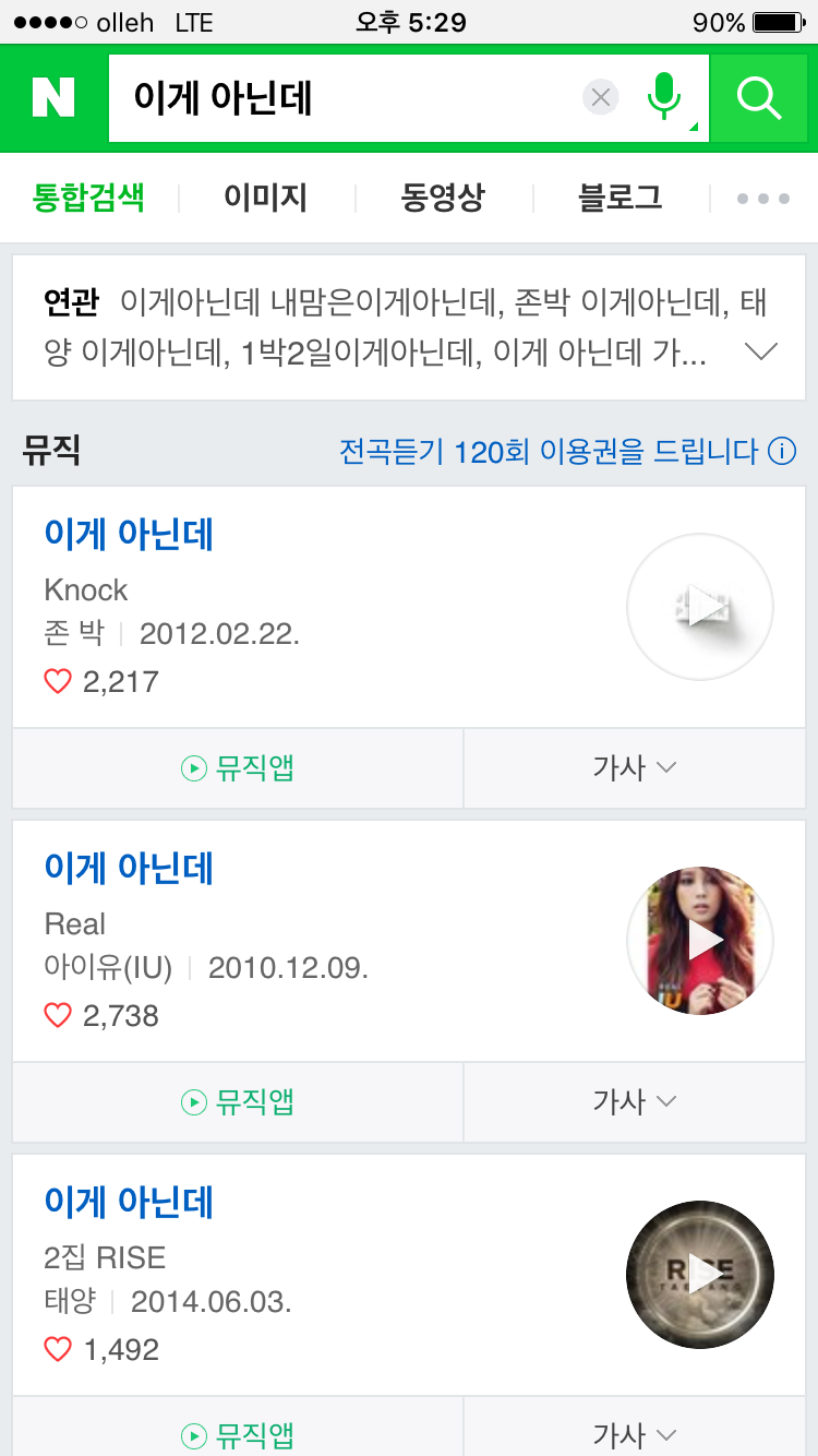 ㄱ 2주년 페스타때 국민 터진거 까먹다니..이게 제일 정국이심경대변해주는건데.. | 인스티즈