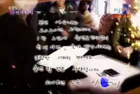 1박 2일 시즌 1 복습 중 - 전설의 이승기 장기계약 (feat.핫바) | 인스티즈