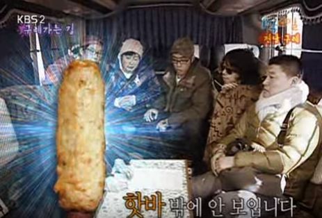 1박 2일 시즌 1 복습 중 - 전설의 이승기 장기계약 (feat.핫바) | 인스티즈