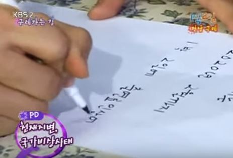 1박 2일 시즌 1 복습 중 - 전설의 이승기 장기계약 (feat.핫바) | 인스티즈