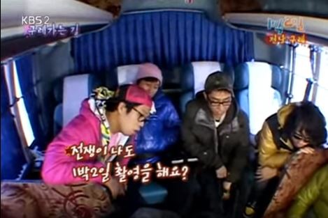 1박 2일 시즌 1 복습 중 - 전설의 이승기 장기계약 (feat.핫바) | 인스티즈