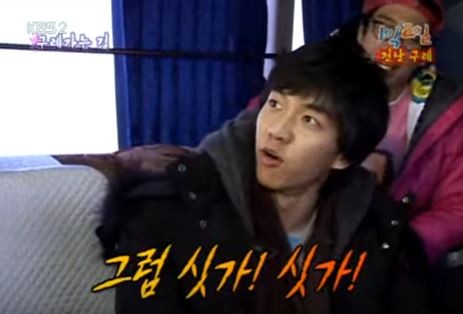 1박 2일 시즌 1 복습 중 - 전설의 이승기 장기계약 (feat.핫바) | 인스티즈