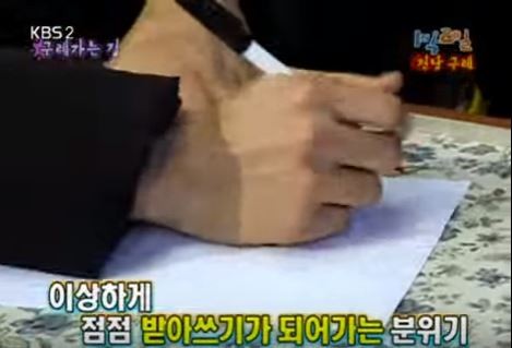 1박 2일 시즌 1 복습 중 - 전설의 이승기 장기계약 (feat.핫바) | 인스티즈