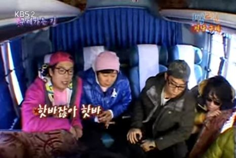 1박 2일 시즌 1 복습 중 - 전설의 이승기 장기계약 (feat.핫바) | 인스티즈