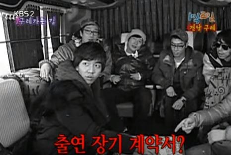 1박 2일 시즌 1 복습 중 - 전설의 이승기 장기계약 (feat.핫바) | 인스티즈