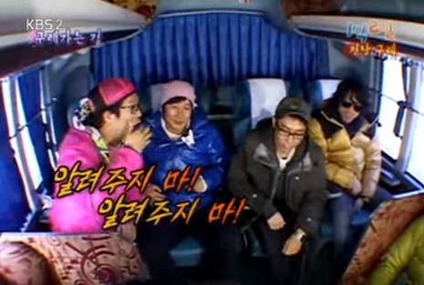 1박 2일 시즌 1 복습 중 - 전설의 이승기 장기계약 (feat.핫바) | 인스티즈