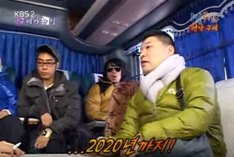 1박 2일 시즌 1 복습 중 - 전설의 이승기 장기계약 (feat.핫바) | 인스티즈