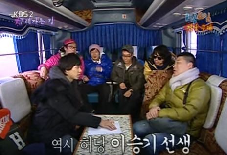 1박 2일 시즌 1 복습 중 - 전설의 이승기 장기계약 (feat.핫바) | 인스티즈