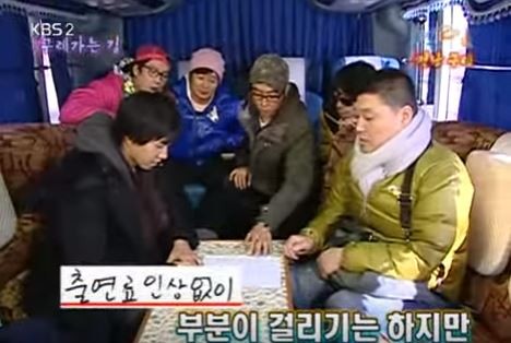 1박 2일 시즌 1 복습 중 - 전설의 이승기 장기계약 (feat.핫바) | 인스티즈