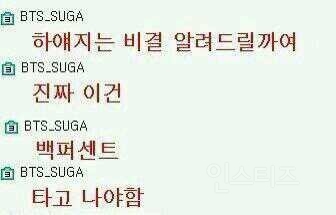 한 아이돌이 알려주는 하얘지는 비결 | 인스티즈