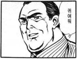 열도의 흔한 출근 풍경 | 인스티즈